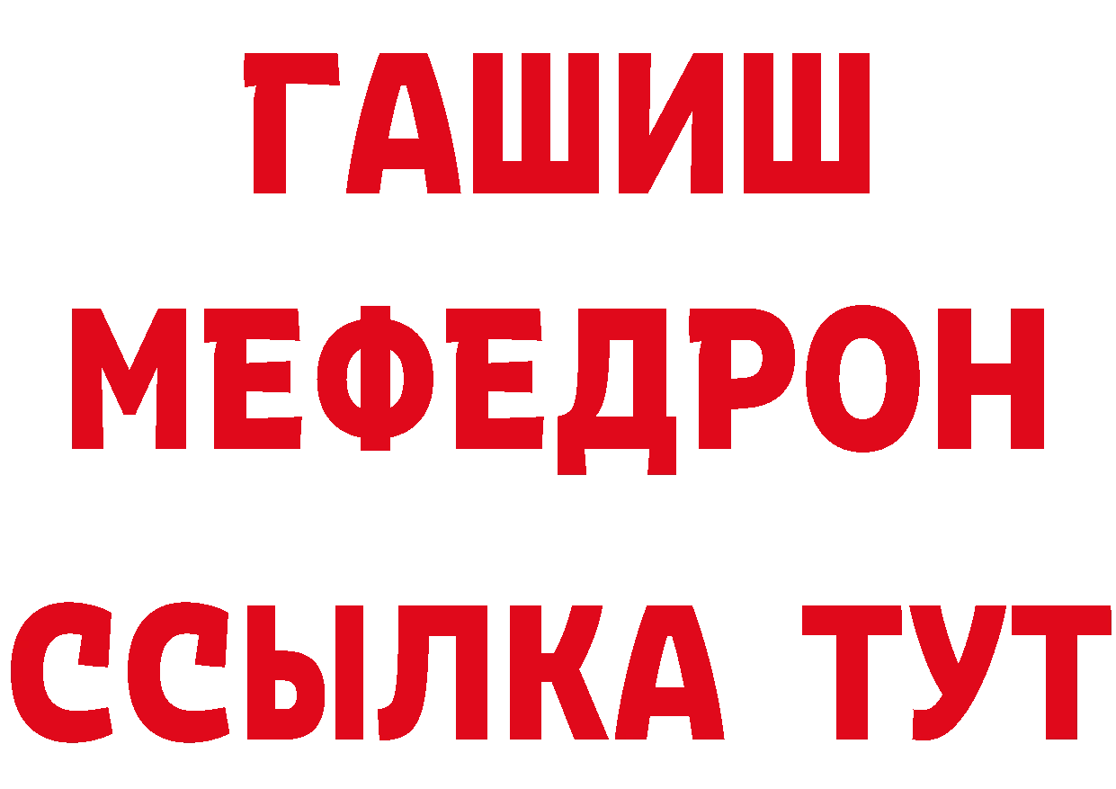 КЕТАМИН VHQ зеркало дарк нет hydra Владимир