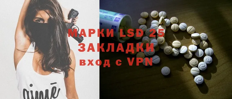 LSD-25 экстази кислота  Владимир 