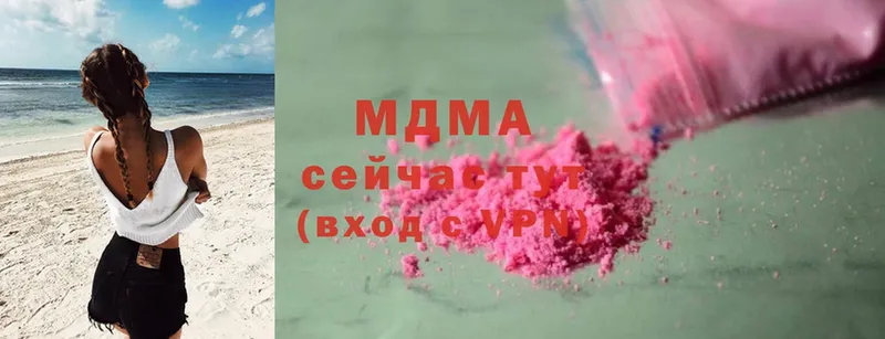 где можно купить наркотик  Владимир  MDMA Molly 